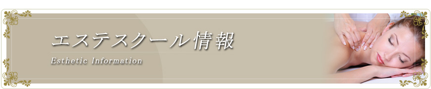 メディア掲載情報